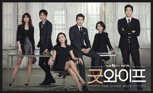 The_Good_Wife